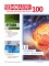 Gnu/Linux Magazine HS 100