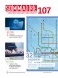 Gnu/Linux Magazine HS 107