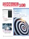 Gnu/Linux Magazine HS 108
